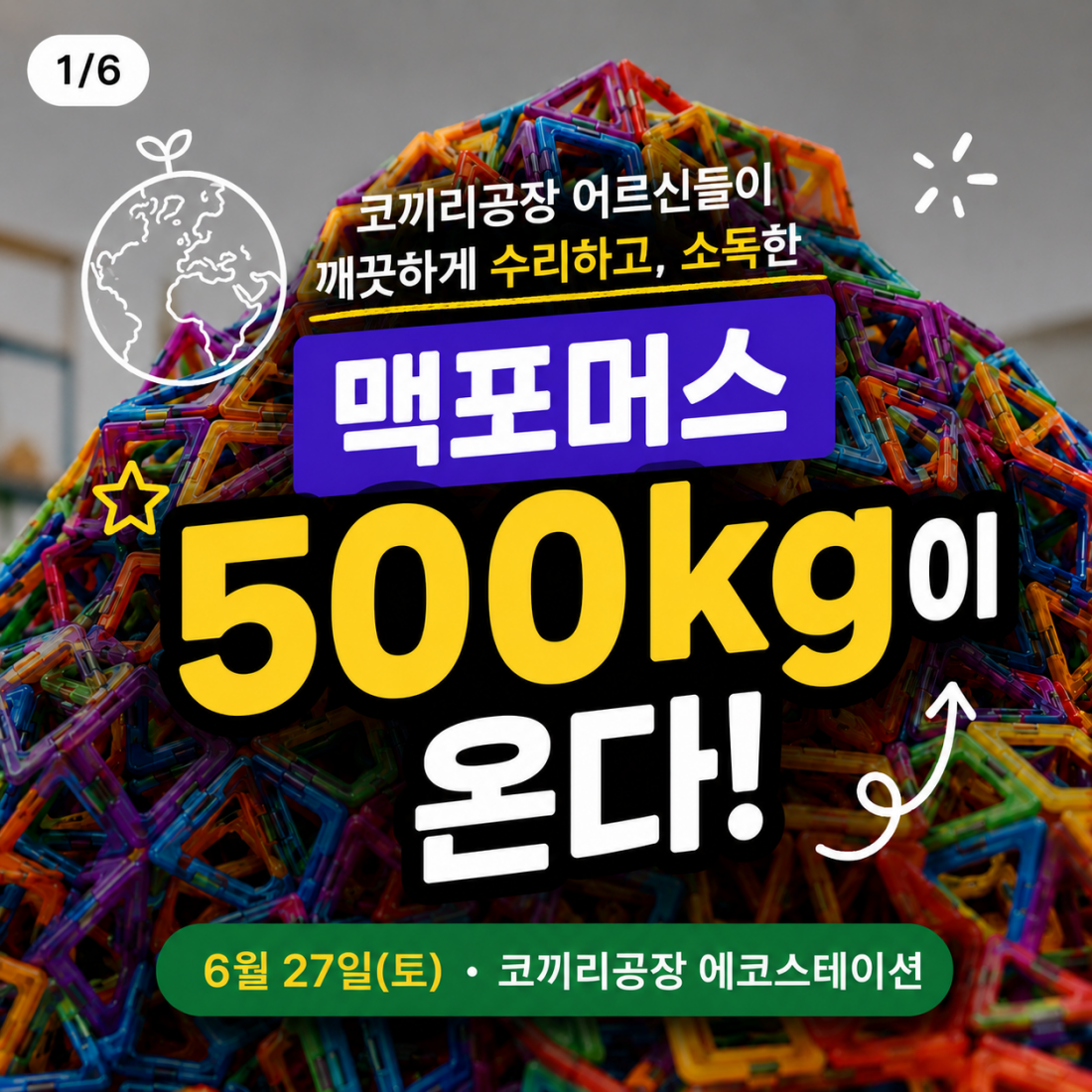 64074f1073fa1b95442fbf1035cad21e_1781516865_4274.png