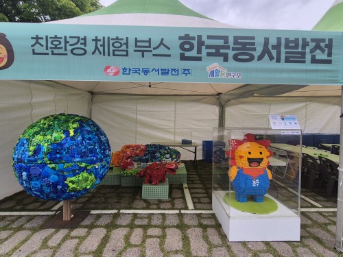 ■ 프로그램명: 2026 울산옹기축제■ 행사명: 친환경체험■ 활동 일시: 2026년 5월■ 활동 장소: 옹기마을■ 활동 내용: 장난감 기부 / 장난감 분해 / 정크아트 전시이번 부스는 한국동서발전의 지원으로 함께 진행되었으며,버려진 플라스틱 장난감이 새로운 자원으로 다시 태어나는 과정을아이들과 가족분들이 직접 체험할 수 있도록 준비했습니다.장난감순환이 이루어질 코끼리공장 친환경체험 부스 모습입니다.코끼리공장의 정크아트는 방문객들의 시선을 사로잡았는데요!&nbsp;&nbsp;정크아트와 브릭작품을 구경하시는 분들도 많았답니다.가족방문객이 많았던 코끼리공장의 친환경체험부스!아이들은 코끼리공장의 부스 방문을 통해장난감이 순환될 수 있다는 것을 배우고,&nbsp;직접 장난감을 기부하고, 장난감을 분해해보는 체험을 해보았답니다.장난감 분해를 하면서 어려운 부분이 있다면?코끼리공장 어르신 선생님들이 친절하게 도와드린답니다.어르신 선생님들과 함께라면 어떤 장난감도 뚝딱뚝딱 분해할 수 있어요!엄마,아빠의 도움을 받아 직접 장난감을 분해해보는 친구들!어르신 선생님들의 도움을 받으며, 친구들과 함께 뚝딱뚝딱 장난감 분해!친구들이 장난감 분해를 완료하면 업사이클링 키링을 하나씩 선물로 주었는데요.코끼리공장 어르신 선생님들이 손수 직접 하나씩 키링을 달아주셨답니다.이번 2026년 울산옹기축제에서 코끼리공장의 장난감 순환에 함께해주신 모든 가족분들께 진심으로 감사드립니다....코끼리공장은 행사 현장에서 환경 캠페인 부스를 운영하며,사용하지 않는 장난감이 새로운 자원으로 다시 활용되는 과정을 소개했습니다.특히 아이들과 가족 단위 참여자들이 직접 장난감 기부 및 분해 활동, 정크아트 전시 관람에 참여하며자원순환과 환경 보호의 중요성을 자연스럽게 경험할 수 있었습니다.행사에 참여해 주신 많은 분들의 관심과 참여 덕분에장난감의 새로운 가치를 함께 만들어가는 뜻깊은 시간이 되었습니다.앞으로도 코끼리공장은 장난감순환활동을 통해아이들과 환경이 함께 웃을 수 있는 지속 가능한 문화를 만들어가겠습니다.※ 코끼리공장과 함께 행사 운영 및 ESG·환경 캠페인 협업을 희망하는 기업/기관은 언제든 문의해 주시기 바랍니다.전화문의 : 1661-7240홈페이지 : 사업협력요청 | 코끼리공장이메일 : kogongjang@naver.com