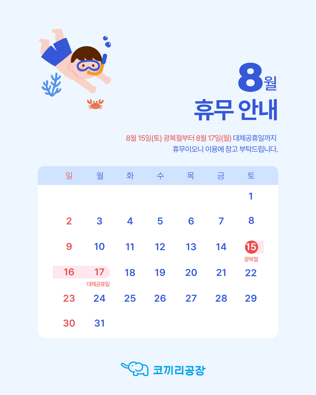 e8013feb16b918ffce11b970ef8508d3_1786596875_701.png e8013feb16b918ffce11b970ef8508d3_1786596875_701.png