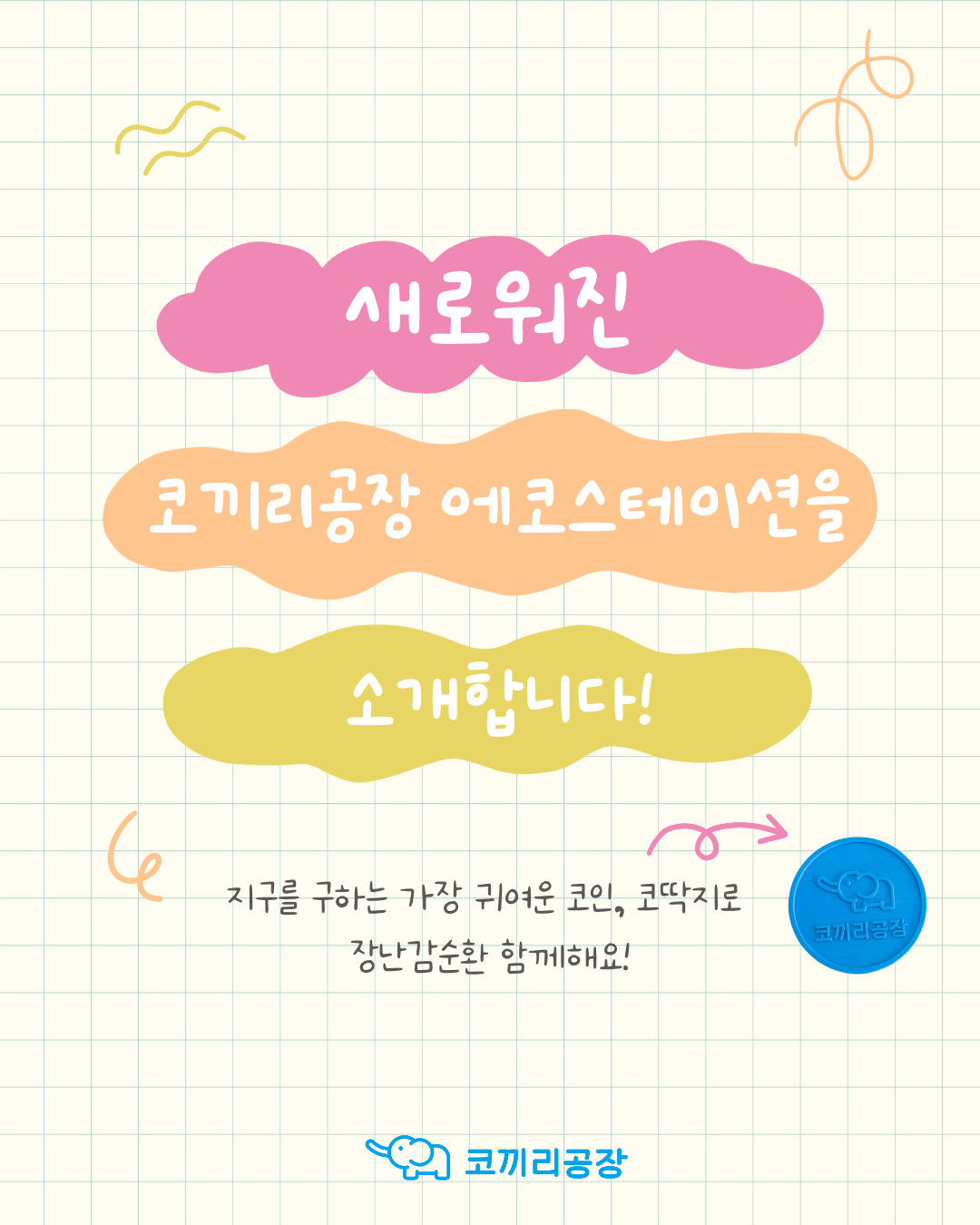 ecbcb9f70ea75ac3aec0b3eaff40b6de_1793156463_0117.png