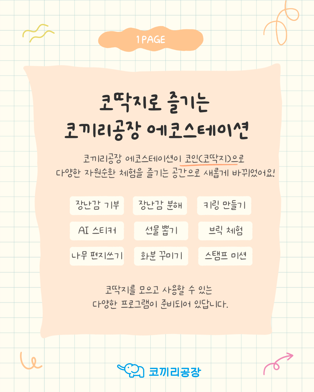 ecbcb9f70ea75ac3aec0b3eaff40b6de_1793156463_1433.png