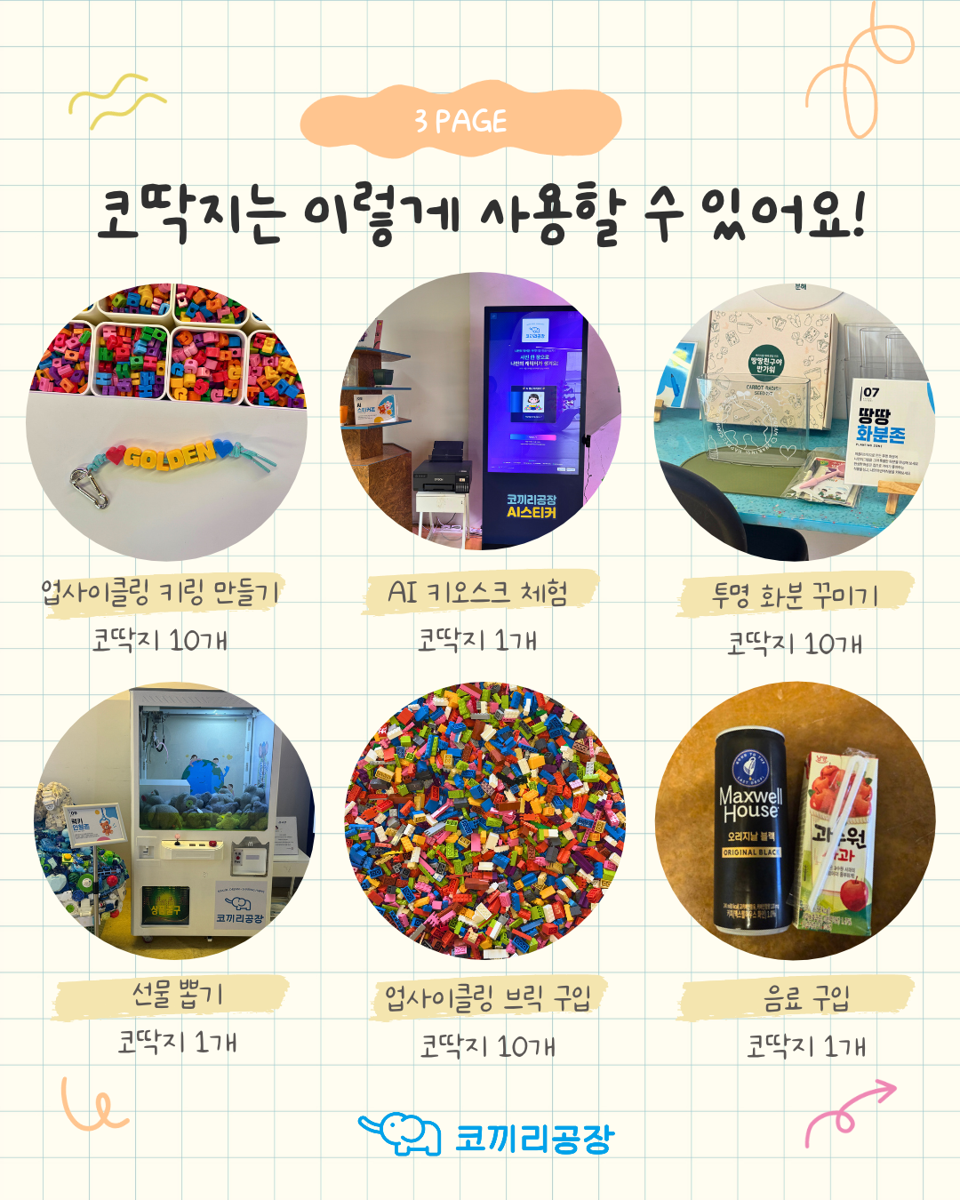 ecbcb9f70ea75ac3aec0b3eaff40b6de_1793156463_7676.png